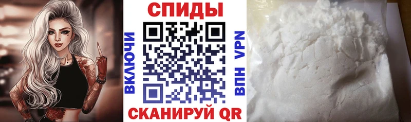 АМФ 97%  что такое наркотик  OMG ТОР  Малаховка 