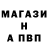 АМФЕТАМИН Розовый Rishad Abduganiev