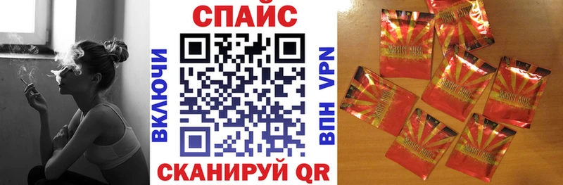 Бутират GHB  как найти закладки  Малаховка 
