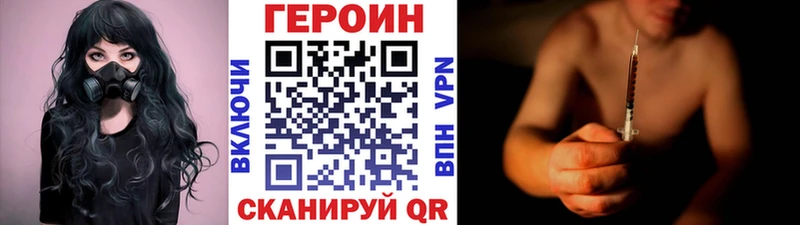 ГЕРОИН Афган  Малаховка 