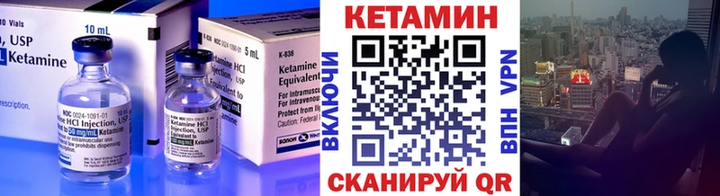 Кетамин VHQ  Малаховка 