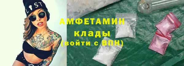 мяу мяу кристалл Алзамай