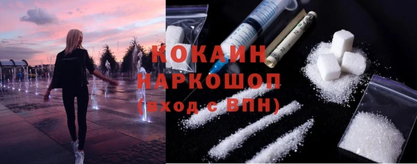 кокаин колумбия Алексеевка