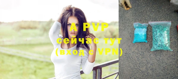 мяу мяу кристалл Алзамай
