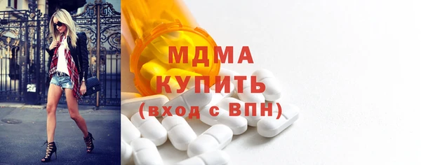мяу мяу кристалл Алзамай