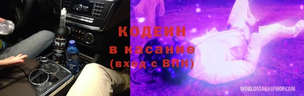 мяу мяу кристалл Алзамай