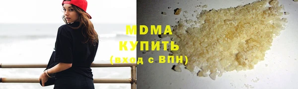 мяу мяу кристалл Алзамай