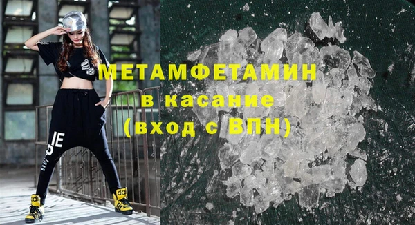 мяу мяу кристалл Алзамай