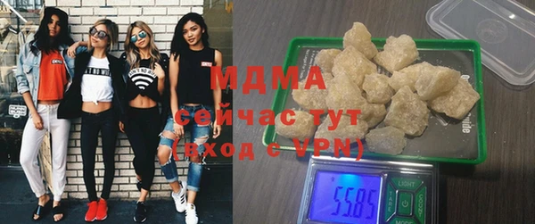 мяу мяу кристалл Алзамай