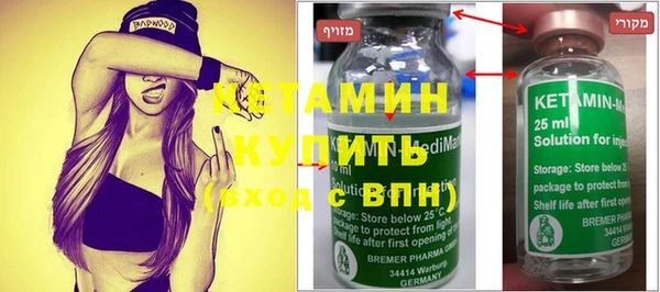 мяу мяу кристалл Алзамай