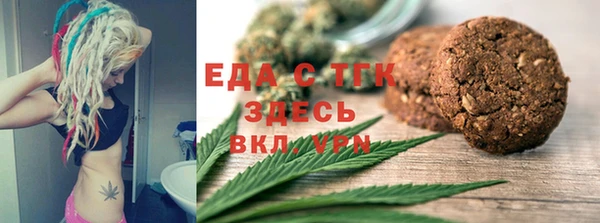 мяу мяу кристалл Алзамай