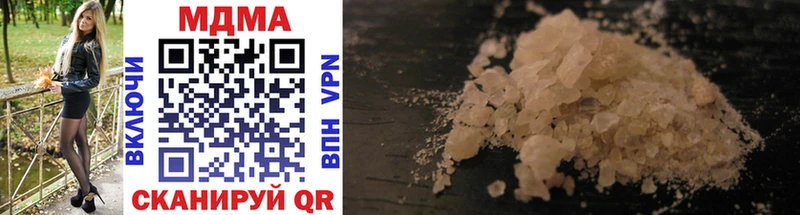 kraken маркетплейс  Малаховка  MDMA молли 