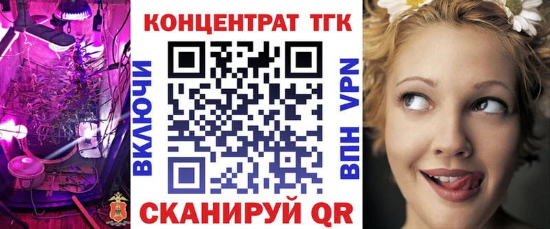 Дистиллят ТГК гашишное масло  omg tor  Малаховка 