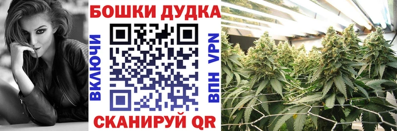 Канабис LSD WEED  Малаховка 